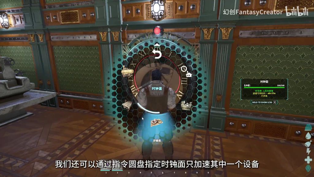 机器人属性