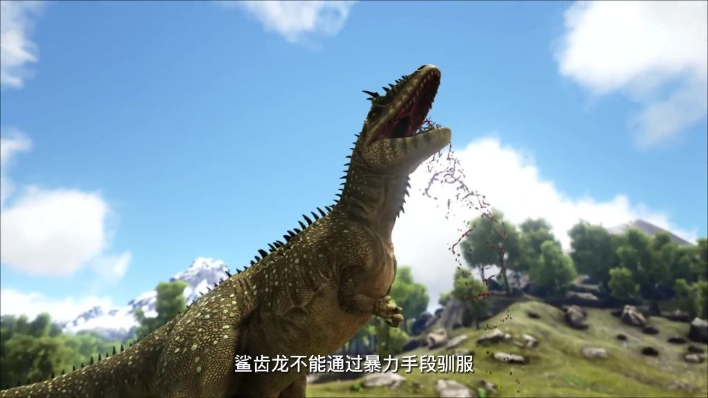 鲨齿龙驯服流程