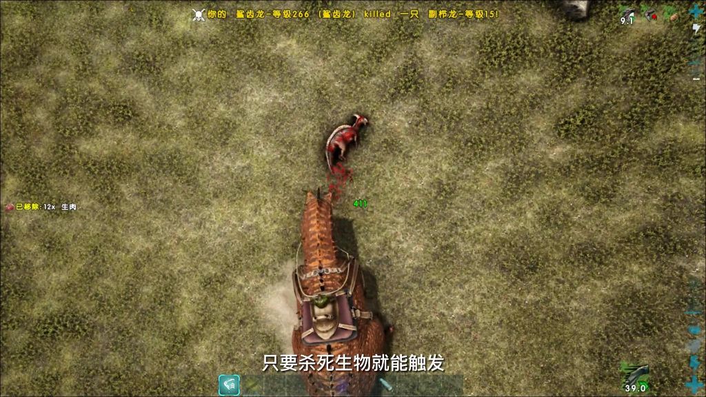 血怒系统