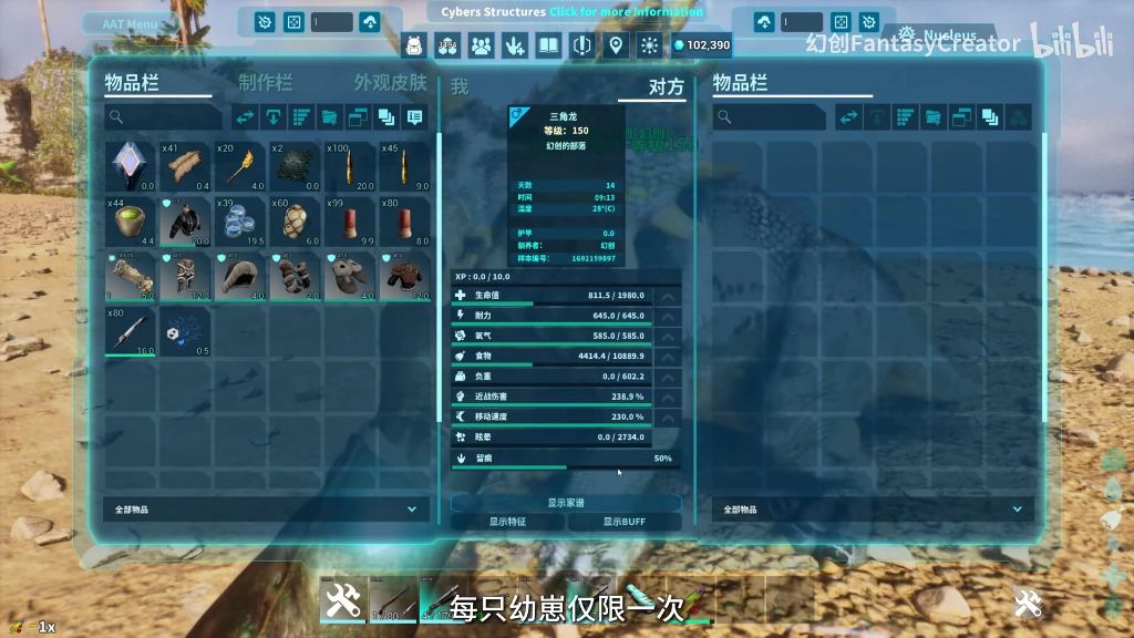 羽毛使用