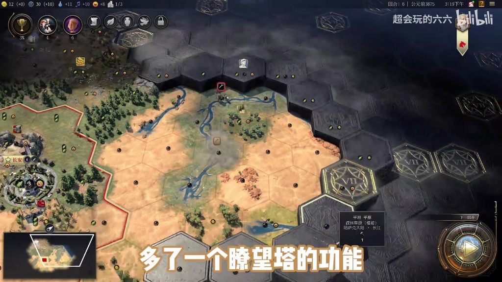 侦察兵改名为探路者