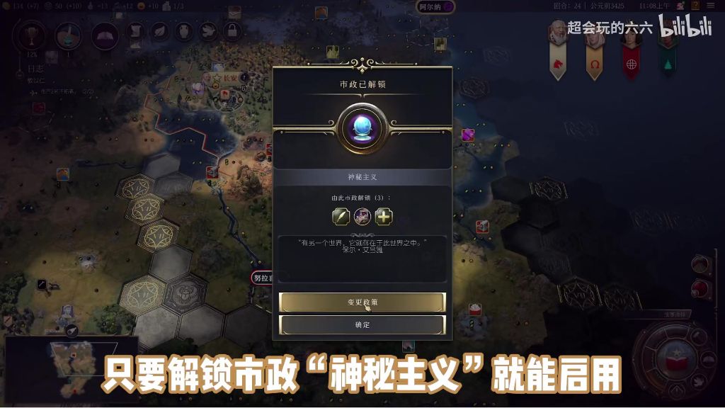 万神殿