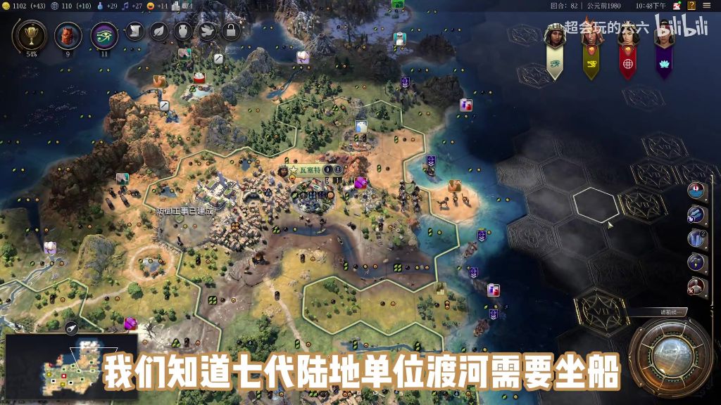 陆地单位渡河
