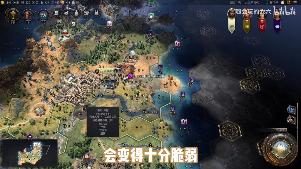 渡河状态