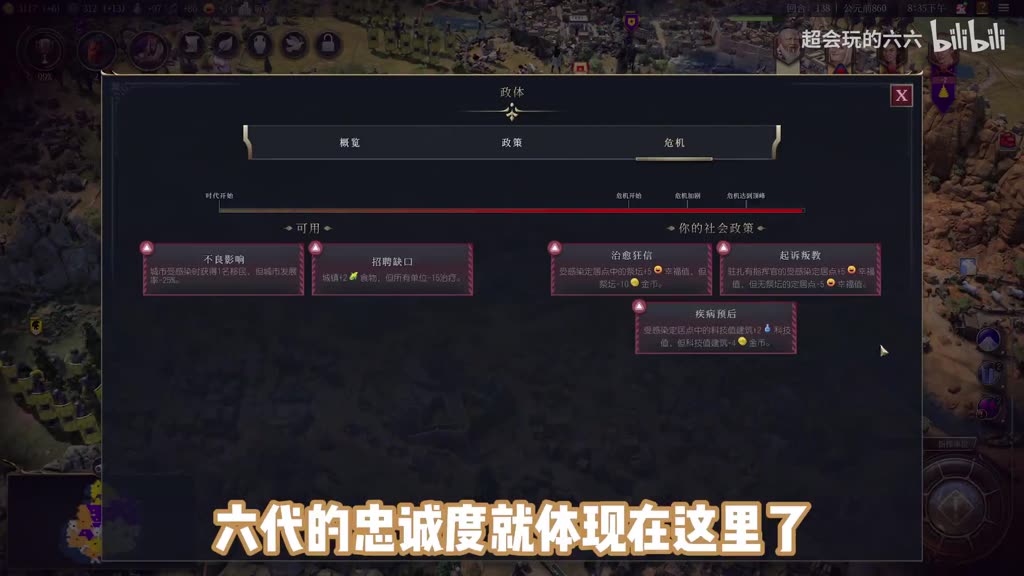 城市被夺走的后果