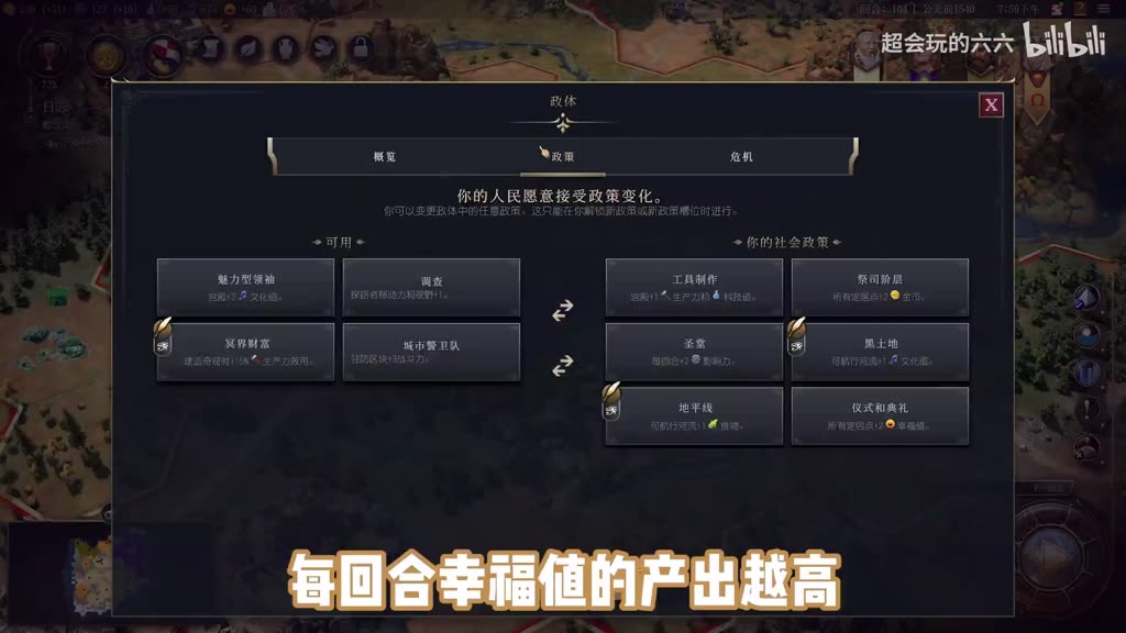触发庆典