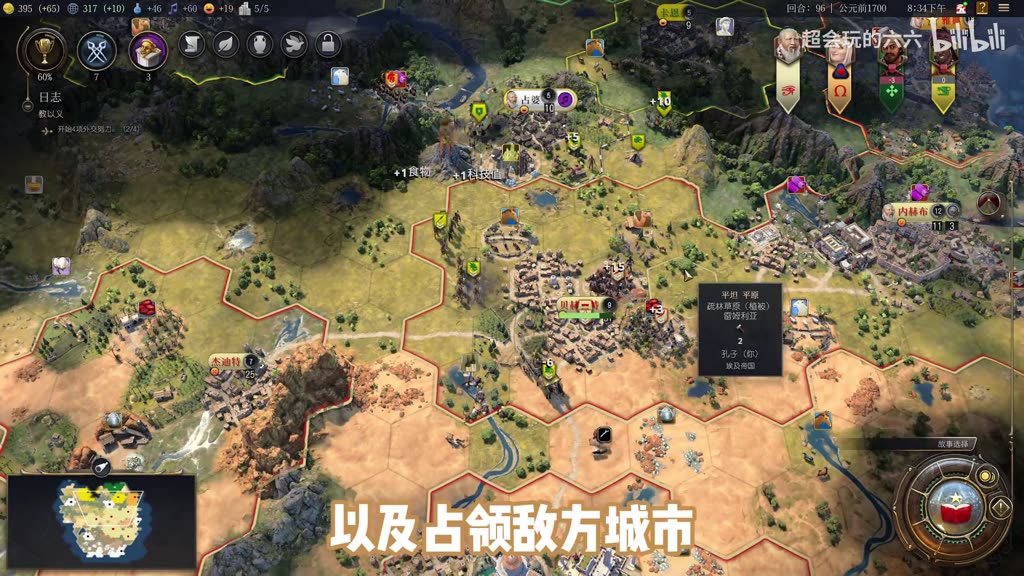 消耗幸福值的行为