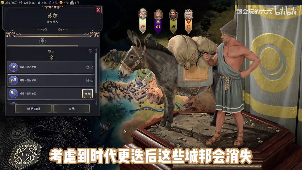 收纳城邦