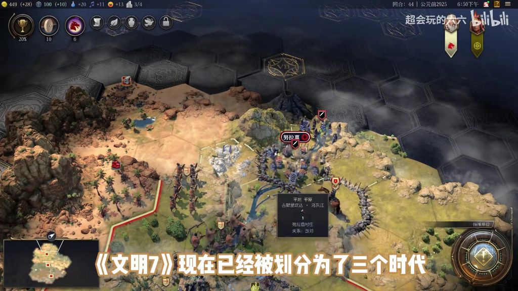 传承路径系统
