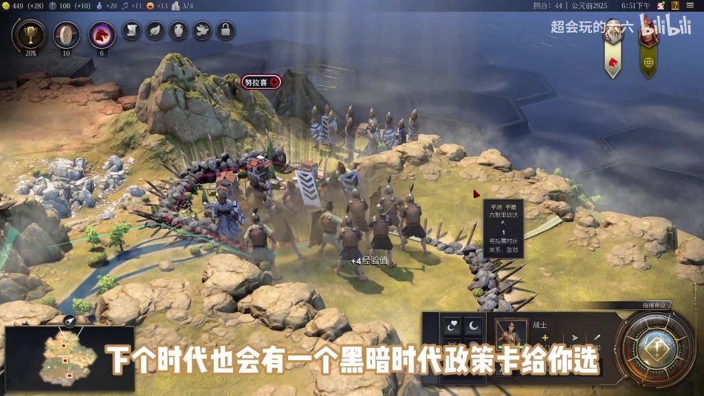 古典时代失利分析