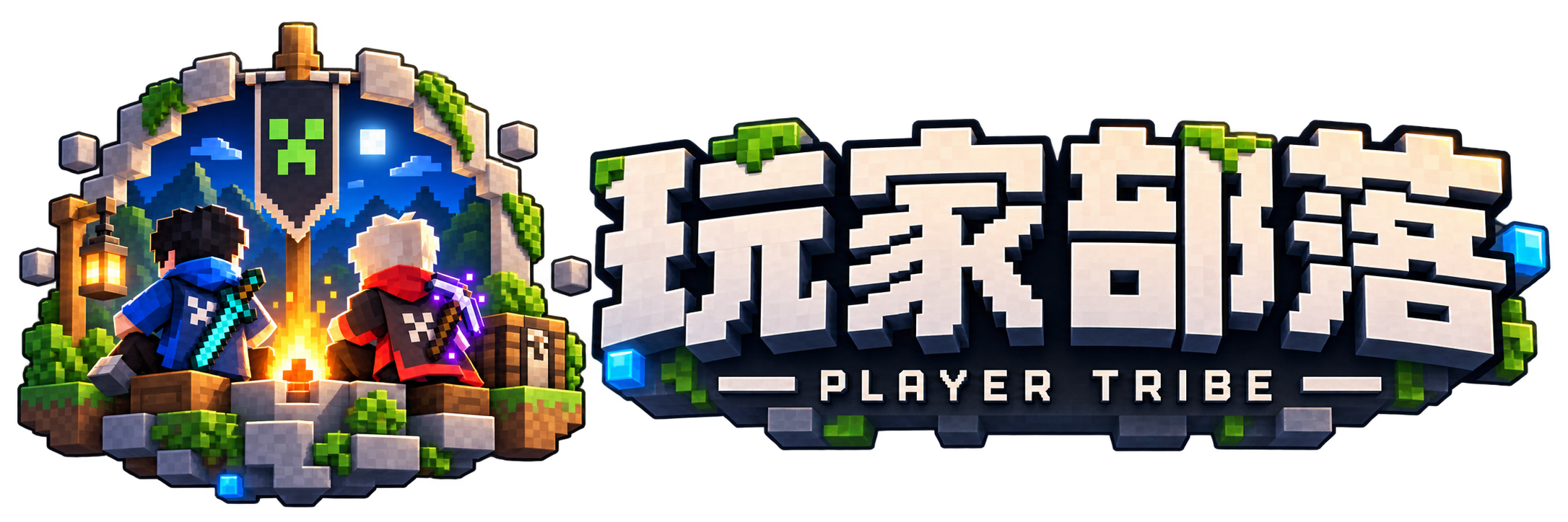 玩家部落 - 游戏攻略、游戏资讯、百科资料与玩家论坛
